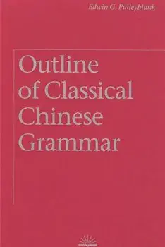 Outline of Classical Chinese Grammar, Paperback/Edwin G. Pulleyblank