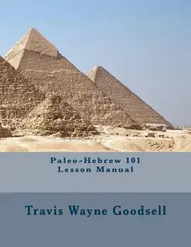 Paleo-Hebrew 101 Lesson Manual, Paperback/Travis Wayne Goodsell