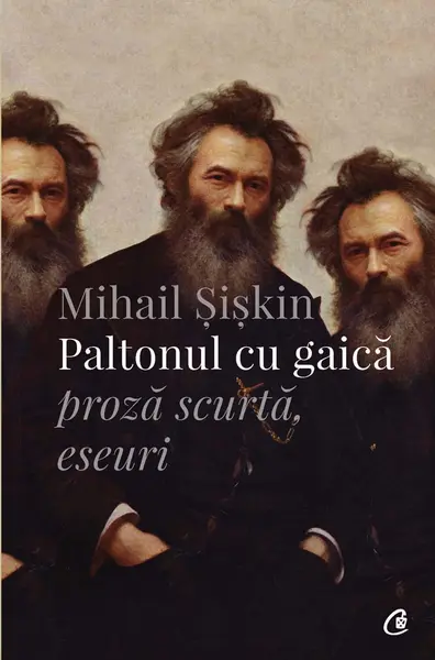 Paltonul cu gaica | Mihail Siskin