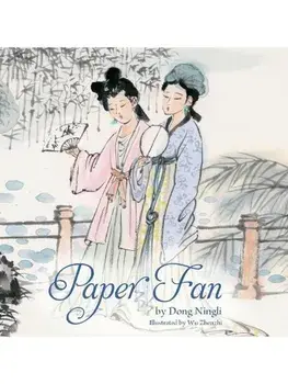 Paper Fan, Paperback/Dong Ningli