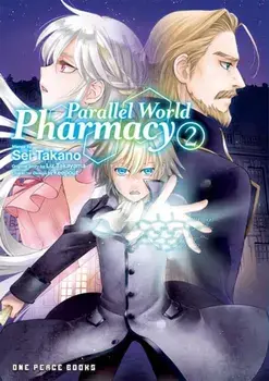 Parallel World Pharmacy Volume 2, Paperback/Sei Takano