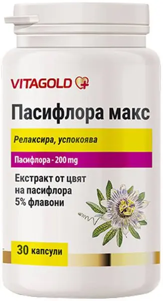 Pasiflora Max, 30 capsule, Vitagold