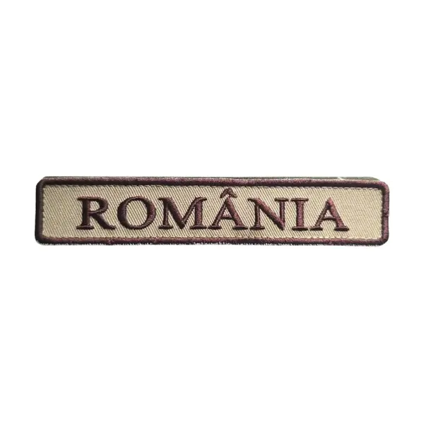 Patch Brodat ROMANIA Forte Terestre Bej - Default Title