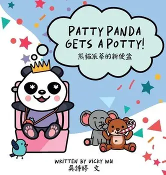 Patty Panda Gets A Potty!, Hardcover/Vicky Wu