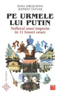 Pe urmele lui Putin. Sufletul unui imperiu in 11 fusuri orare/Nina Hrusciova, Jeffrey Tayler