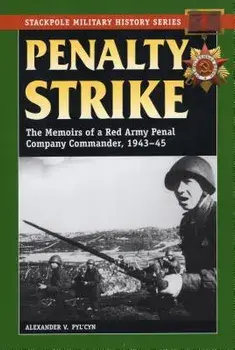 Penalty Strike: The Memoirs of a Red Army Penal Company Commander, 1943-45, Paperback/Alexander V. Pyl'cyn