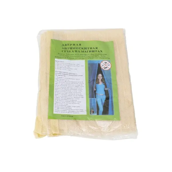 Perdea cu Magnet pentru Muste, 100 x 210 cm, Crem