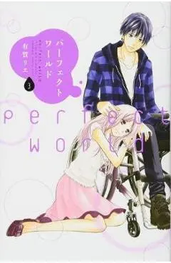 Perfect World 3 - Rie Aruga
