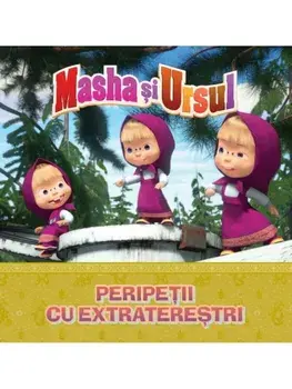 Peripetii cu extraterestri. Masha si Ursul/***