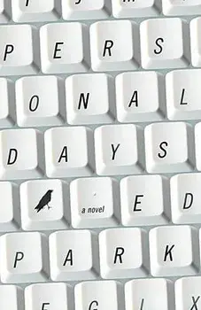 Personal Days, Paperback/Ed Park