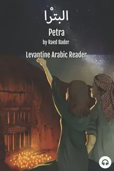 Petra: Levantine Arabic Reader (Jordanian Arabic), Paperback/Raed Bader