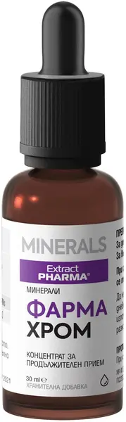Pharma Crom, 30 ml, Extract Pharma