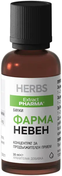 Pharma Gălbenele, 30 ml, Extract Pharma