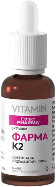 Pharma K2, 30 ml, Extract Pharma