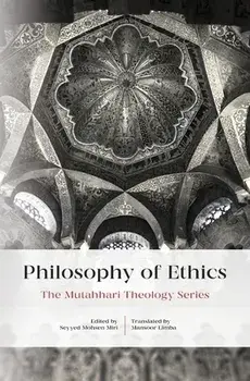 Philosophy Of Ethics, Paperback/Murtada Mutahhari