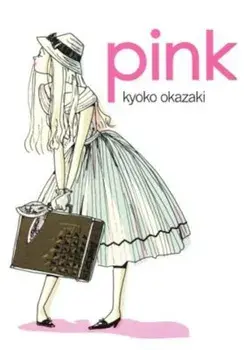 Pink, Paperback/Kyoko Okazaki