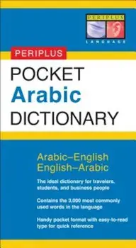 Pocket Arabic Dictionary, Paperback/Fethi Mansouri
