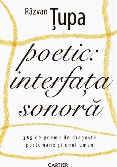 Poetic. Interfata sonora