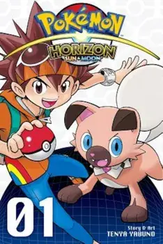 Pokemon Horizon: Sun & Moon, Vol. 1/Tenya Yabuno