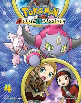 Pokemon Omega Ruby Alpha Sapphire, Vol. 4, Paperback/Viz Media