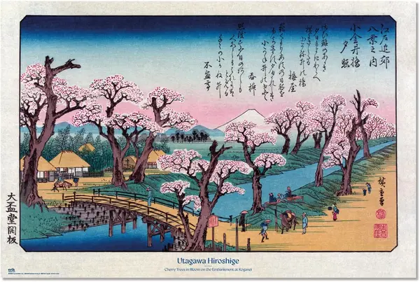 Poster Erik Art: Utagawa Hiroshige - Cherry Trees in Bloom on the Embankment at Koganei
