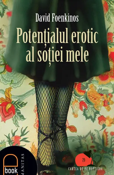 Potenţialul erotic al soţiei mele (epub)