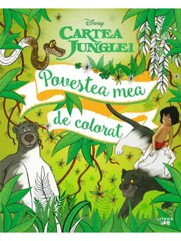 Povestea mea de colorat. Cartea Junglei/***