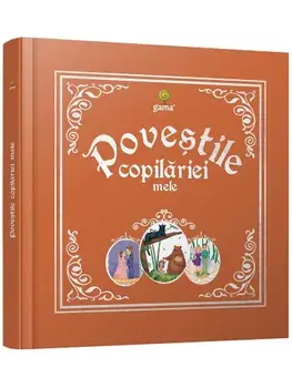 Povestile copilariei mele/***