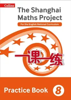 Practice Book Year 8. For the English National Curriculum, Paperback/***