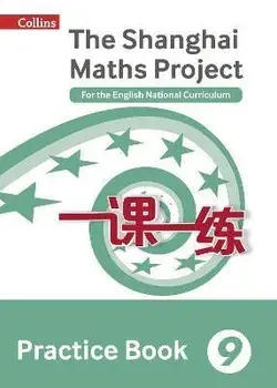 Practice Book Year 9. For the English National Curriculum, Paperback/***