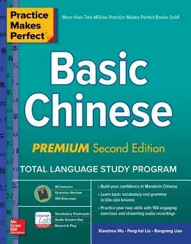 Practice Makes Perfect: Basic Chinese, Premium Second Edition, Paperback/Xiaozhou Wu