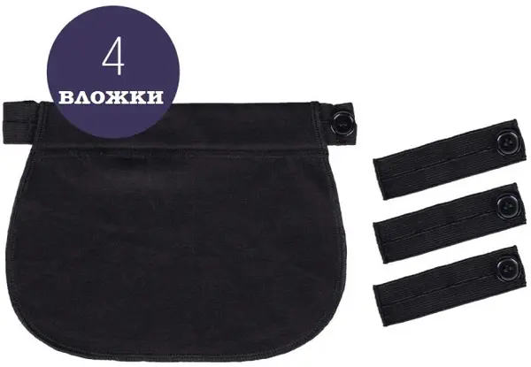 Prelungitor pentru pantaloni de maternitate Reer - Mama, negru