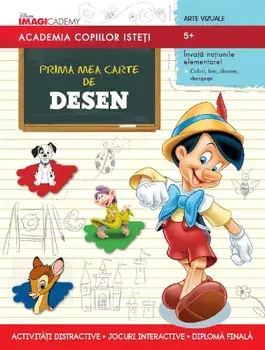 Prima mea carte de desen/***