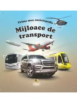 Prima mea enciclopedie. Mijloace de transport/***