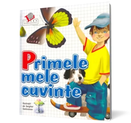 Primele mele cuvinte