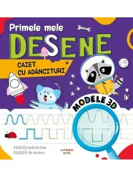 Primele mele desene. Caiet cu adancituri/***