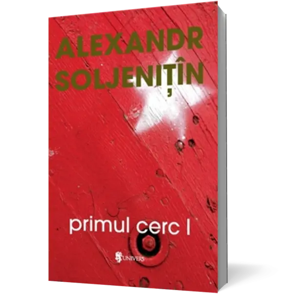 Primul cerc (Vol. I- II)