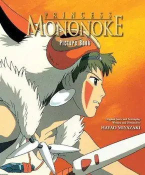 Princess Mononoke Picture Book, Hardcover/Hayao Miyazaki