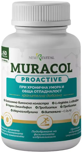 Proactive Pentru oboseală cronică și slăbiciune generală, 60 capsule, Muracol