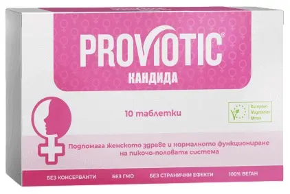 ProViotic Candida, 500 mg, 10 tablete