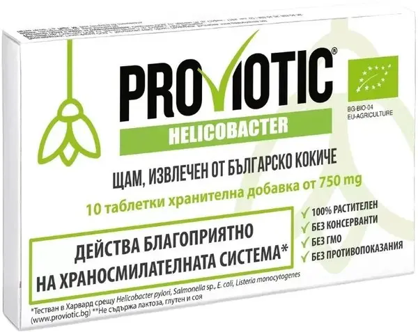 ProViotic Helicobacter, 750 mg, 10 tablete