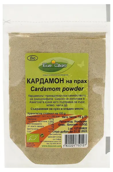 Pudră de cardamom organic, 15 g, Biosvyat