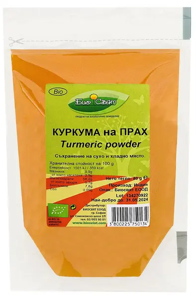 Pulbere bio de curcuma, 80 g, Biosvyat