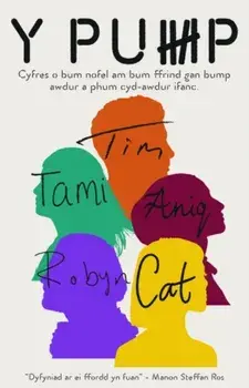 Pump, Y, Paperback/Megan A. Hunter