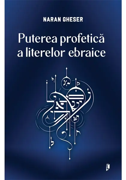 Puterea profetica a literelor ebraice