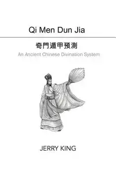 Qi Men Dun Jia: An Ancient Chinese Divination System, Paperback/MR Jerry King