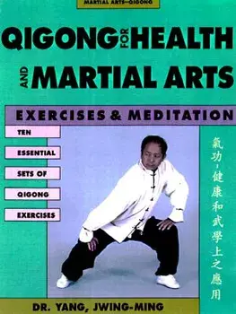 Qigong for Health & Martial Arts, Second Edition: Exercises and Meditation, Paperback/Yang Jwing-Ming