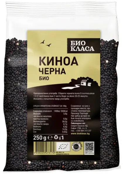 Quinoa, neagră, 250 g, Clasa Bio