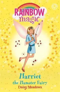 Rainbow Magic: Harriet the Hamster Fairy. The Pet Keeper Fairies Book 5, Paperback/Daisy Meadows