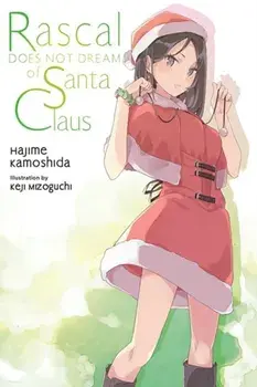 Rascal Does Not Dream of Santa Claus (light novel), Paperback/Keji Mizoguchi